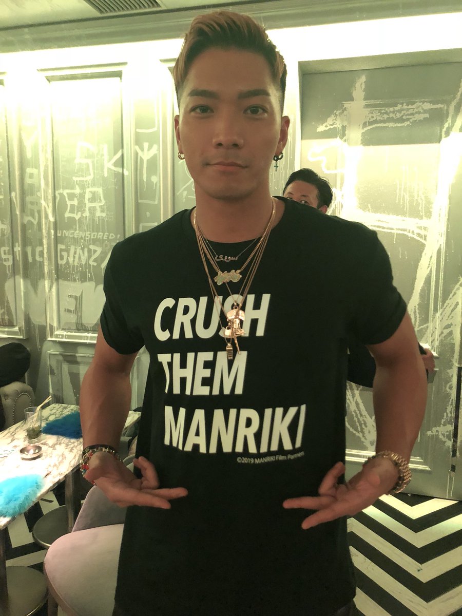 manrikimovie's tweet photo. ＼フォロー&amp;RTキャンペーン🎉／

🗜映画『MANRIKI』公開決定記念🗜

協力してくれた皆さんに感謝を込めて
プレゼントキャンペーンを開催するわよ〜😆

#CRUSHTHEMMANRIKI Tシャツを
抽選で3名様にプレゼント🎁✨

白色は非売品なのよ！プレミアよ！！
みんな応募してち���〜だいね😘

▼詳細はこちら https://t.co/RGpX6LEXIE