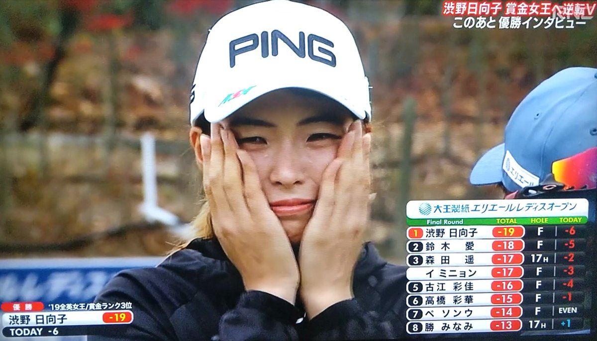 大王 製紙 エリエール レディース