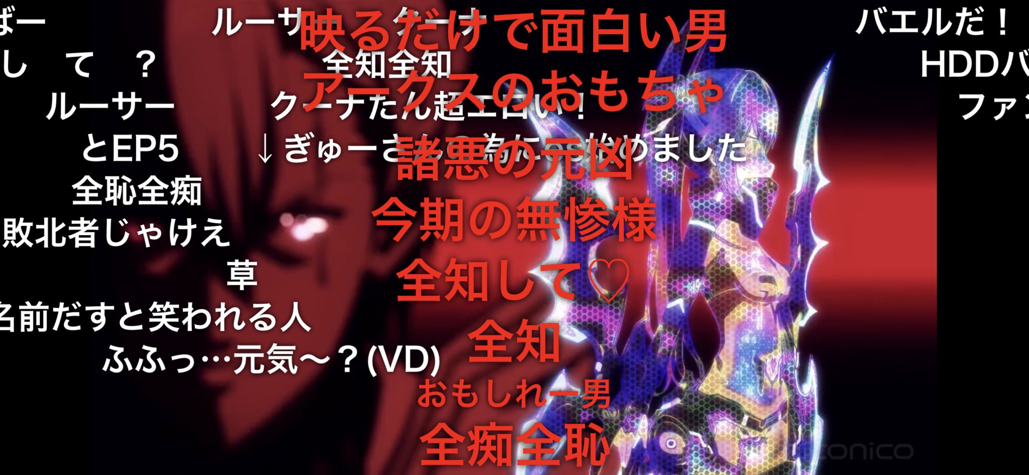 Tuka P スマブラのソラ実装日は今日です Pso2ngsは10月下旬のアプデ待ち リアル多忙中 على تويتر ニコニコのアニメpso2 のコメントが統率とれててアレなんですが とてもニコニコらしいなと思います ルーサーさん人気すぎる Pso2 アニメpso2