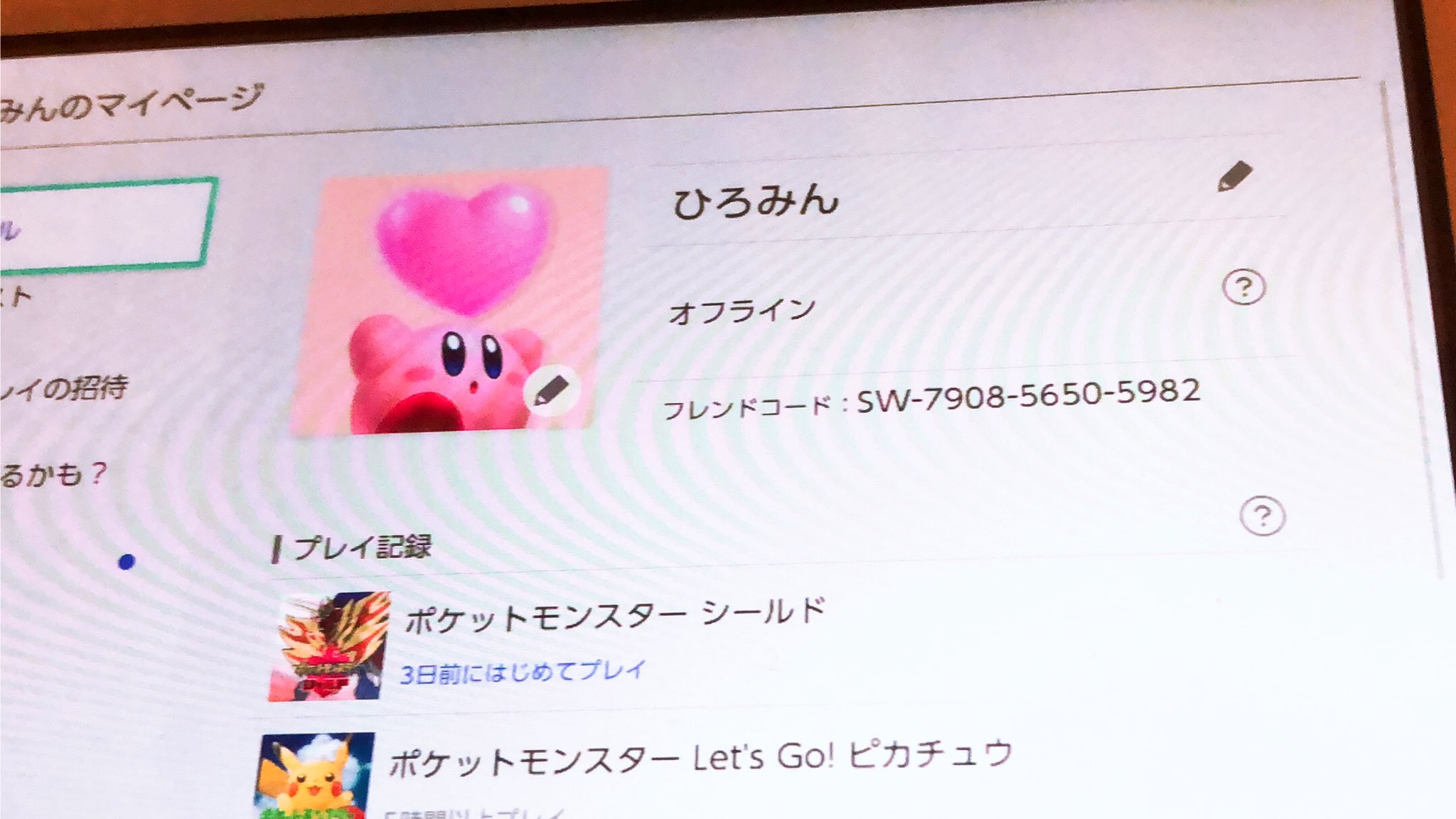 ポケモン剣盾フレンド Twitter Search Twitter