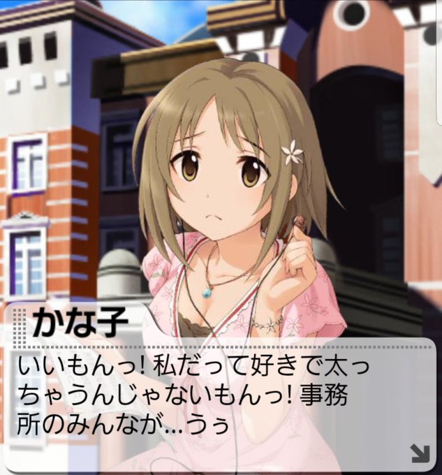 三村かな子かわいい大会のtwitterイラスト検索結果 古い順 三村かな子かわいい大会のtwitterイラスト検索結果 古い順