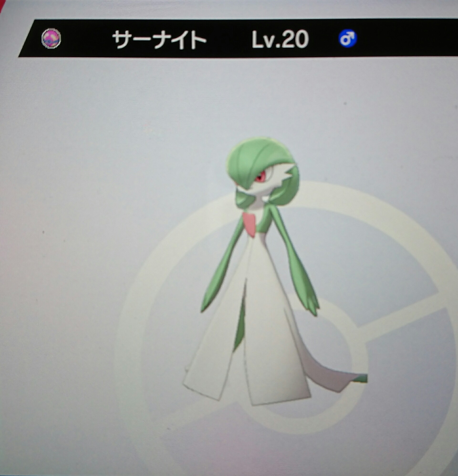 ボンテ バッジ持ってない状態だと捕まえたレイドでポケモンのレベルが強制的にまで引き下げられるから本来レベルで存在しない ポケモンもゲットできるね T Co C5eqt8buht Twitter