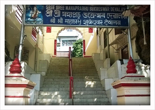 21. Sukreswar Temple(Guwahati): constructed in 1744 by Ahom King Pramatta Singha. King Rajeswar Singha who also promoted cause of the Saiva cult made financial provisions for the Sukreswar Temple in 1759.