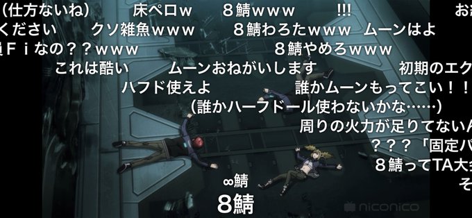 注目 画像ツイート ファンタシースターオンライン2 The Animation 4ページ目 アニメレーダー