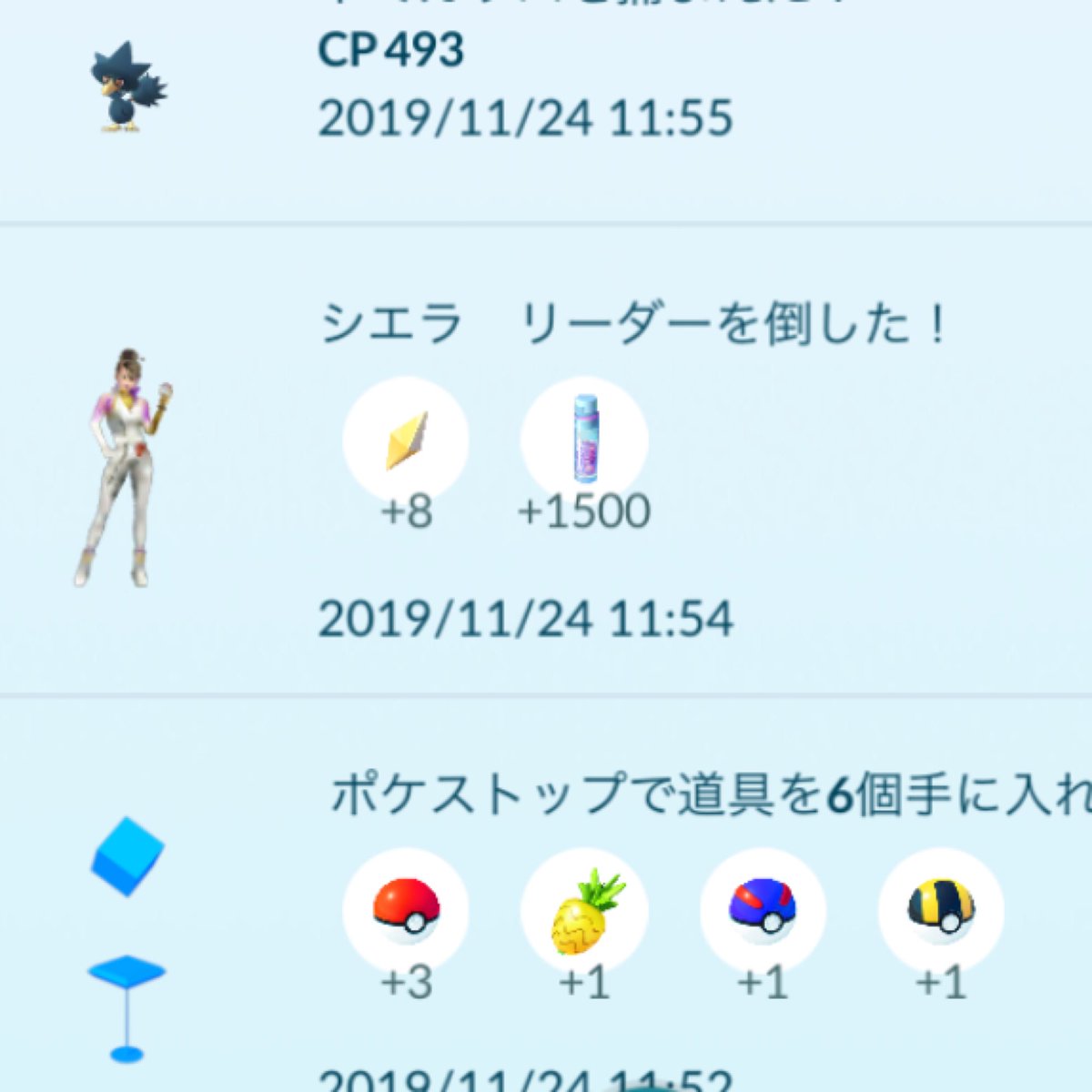 限定 リサーチ ニューラ ポケGO日記（104）色違いエンテイGET(=ﾟωﾟ)ﾉニューラ限定リサーチも！！