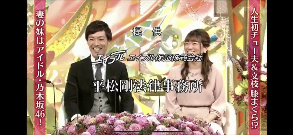 新婚さんいらっしゃい で お姉さん が話題に トレンドアットtv