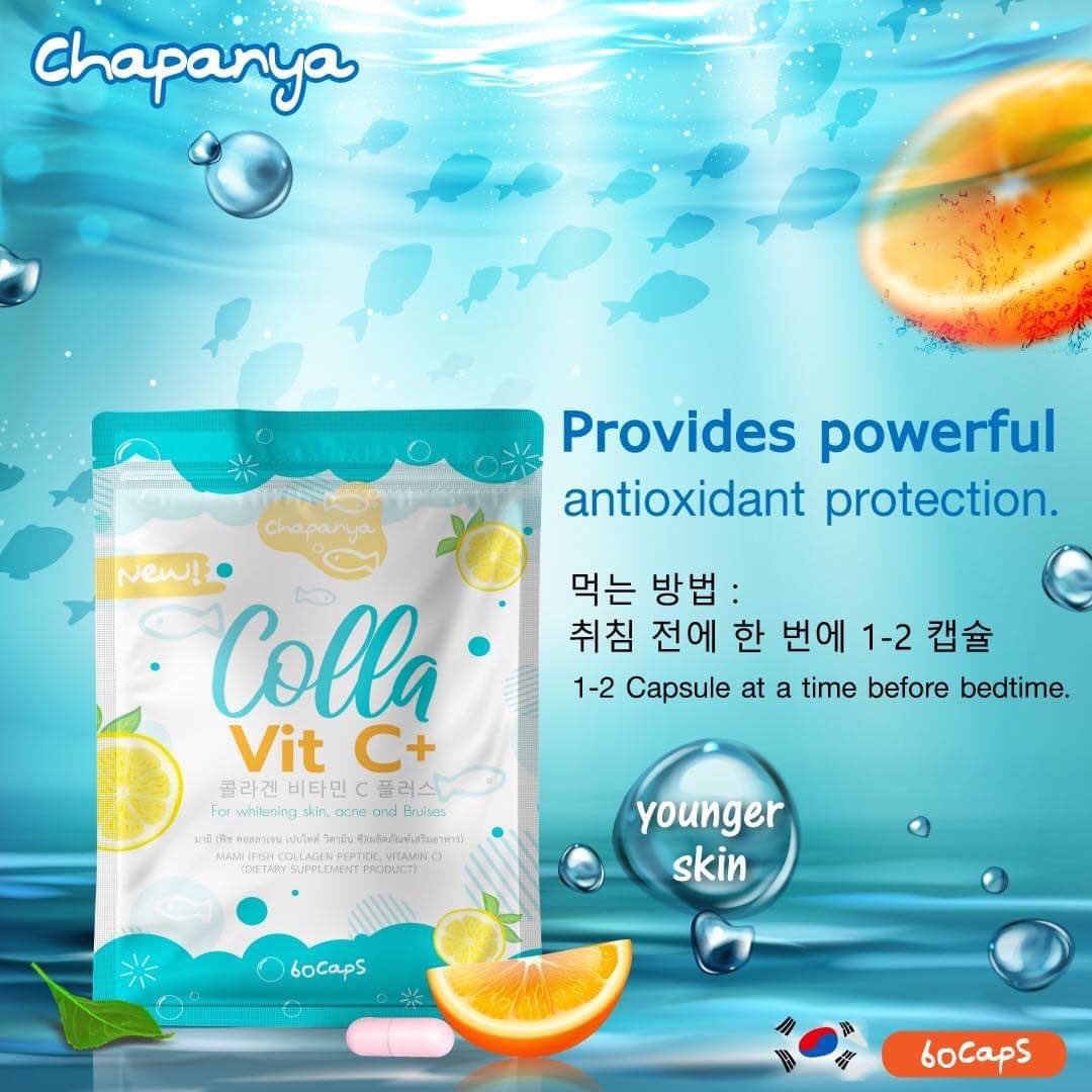 ZindLee's tweet photo. 🍊Colla Vit C+មានតួនាទី:
👉🏻ព្យាបាលមុន
👉🏻បំបាត់ជាំ
👉🏻បំបាត់អាច់រុយលេីស្បែក
👉🏻ផ្ដល់សំណេីមដល់ស្បែកអ្វេីអោយស្បែកទុនរលោង
👉🏻ធ្វេីអោយស្បែកសភ្លឺម៉ត់ https://t.co/3H8AJNzFpM