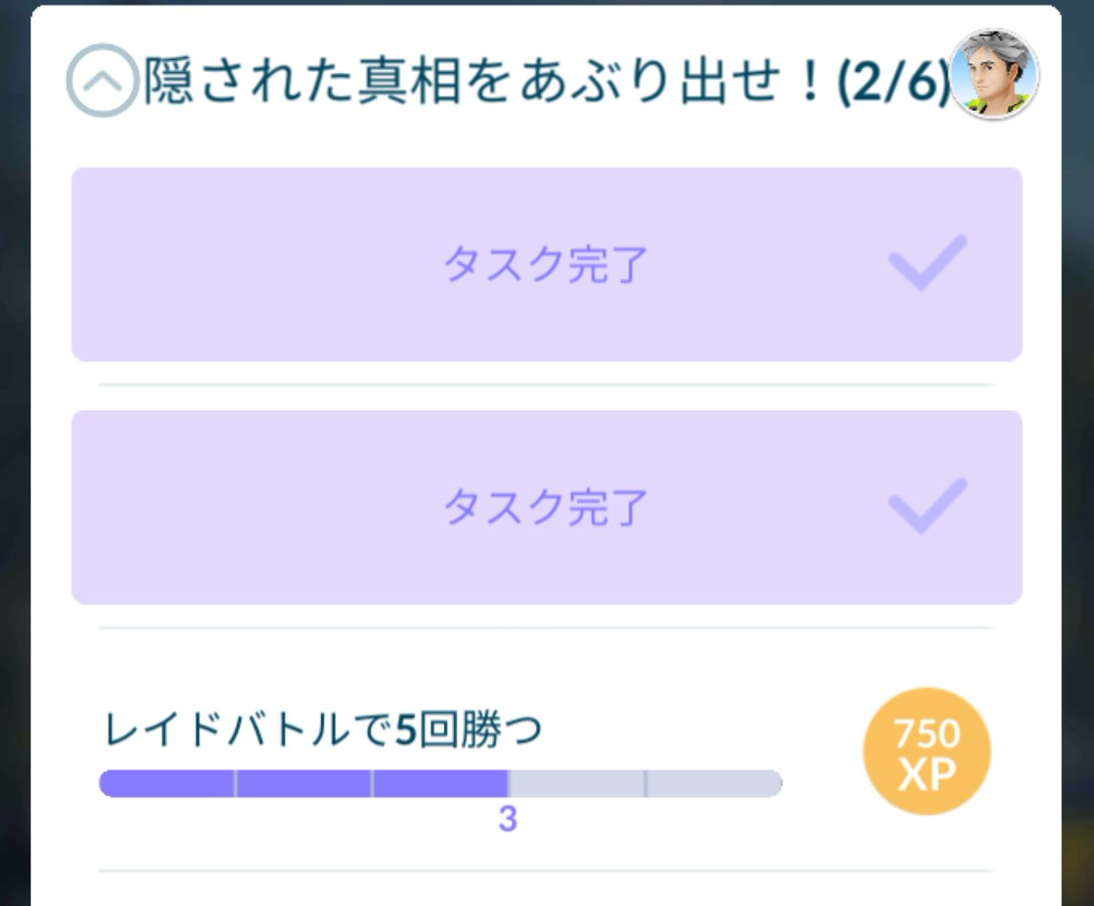 マタドガス レイド Article マタドガス レイド Article