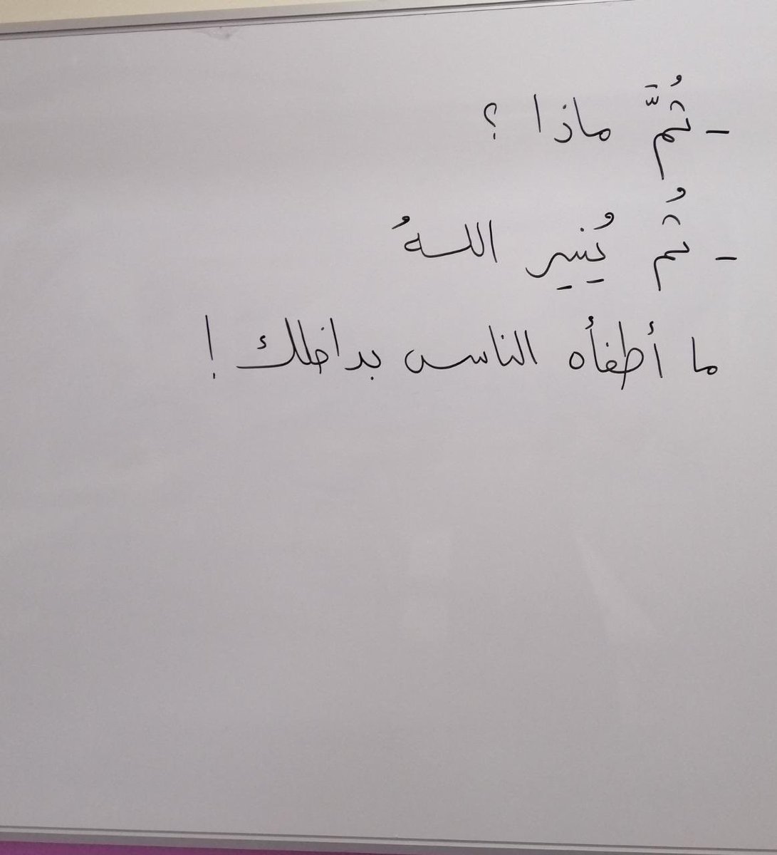 adhamsharkawi's tweet photo. مقولة اليوم : https://t.co/u17tVLbXwq