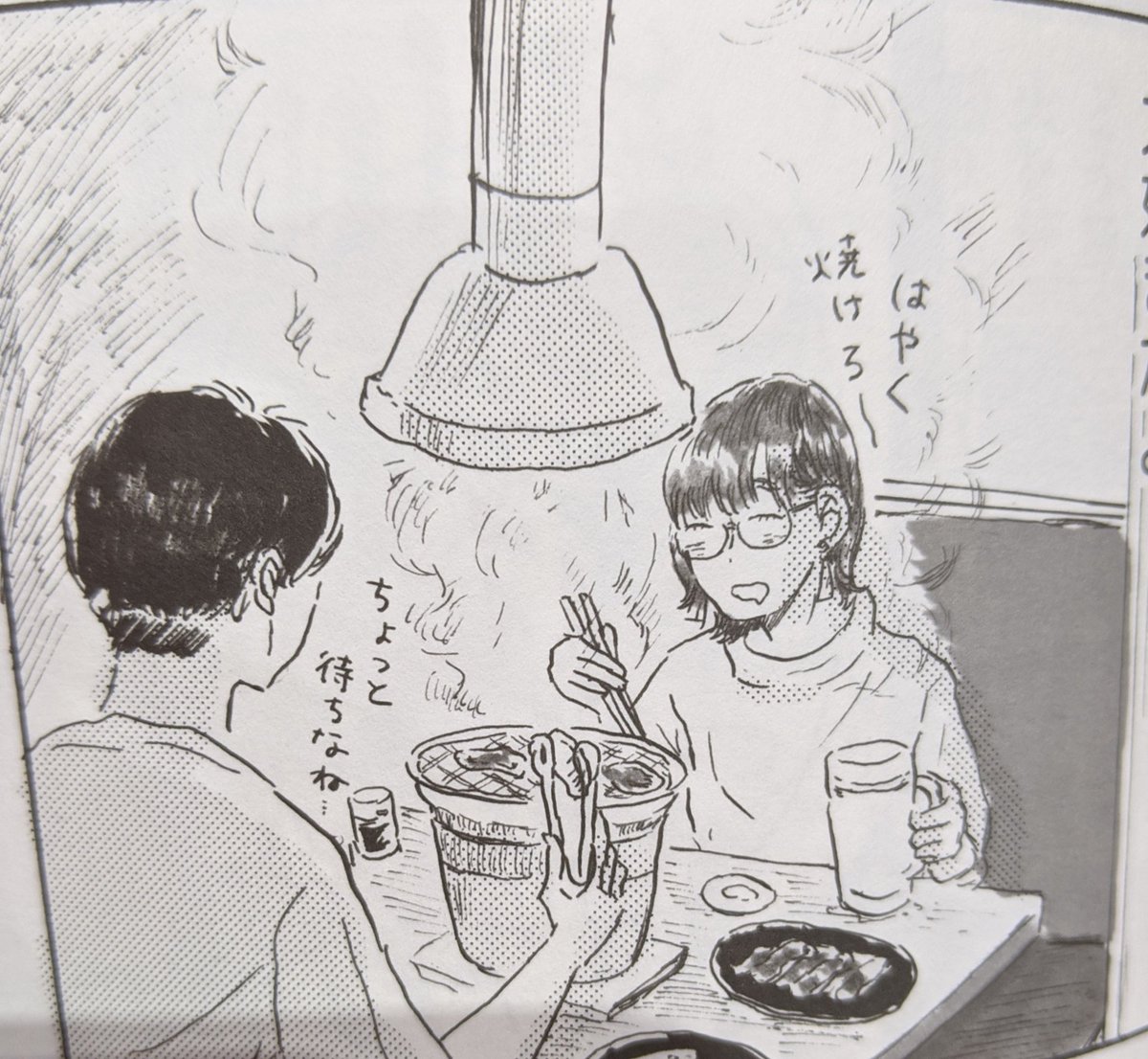 『理論上は、うお座が信じる本。』新刊まだあります〜!中身、かわいい〜!!印刷かわいい〜!!#COMITIA130 