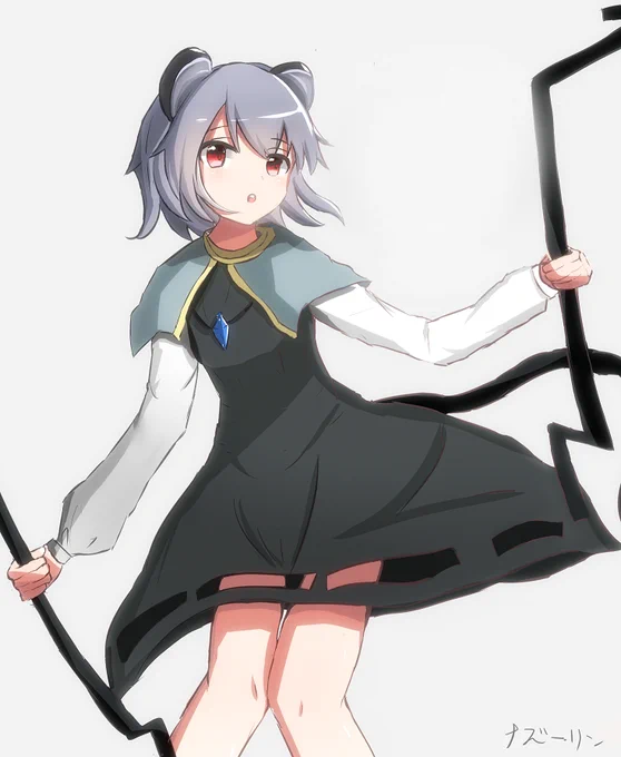 ナズーリン 
