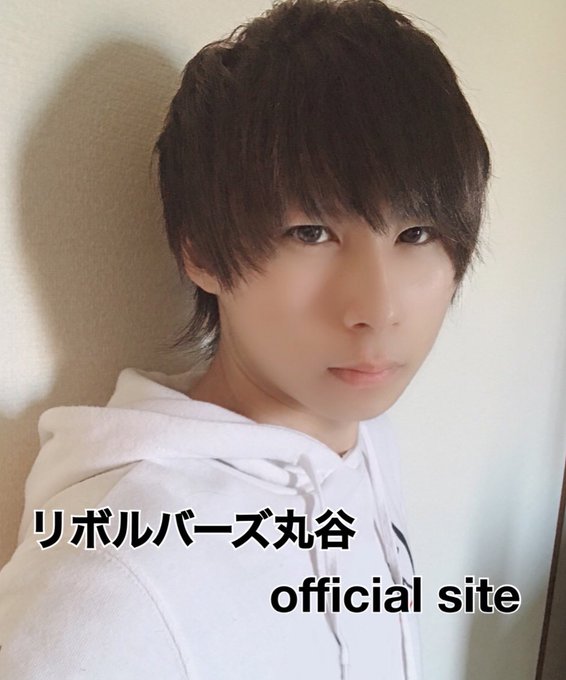 リボルバーズ 丸谷さん の最近のツイート 5 Whotwi グラフィカルtwitter分析 リボルバーズ 丸谷さん の最近のツイート 5 Whotwi グラフィカルtwitter分析