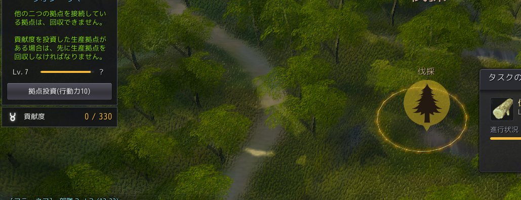 すてらん Aoe3 労働者の副産物が増えるっていうので投資してたんだけど 拠点じゃなくてその更に先の採集物の所に投資しないと意味がないこと知って今投資してますwww 投資lv10で2倍くらいになるんだろうか アカシアたくさんほしい すてらん Aoe3 労働者の副産物が増えるっていうので投資してたんだけど 拠点じゃなくてその更に先の採集物の所に投資しないと意味がないこと知って今投資してますwww 投資lv10で2倍くらいになるんだろうか アカシアたくさんほしい