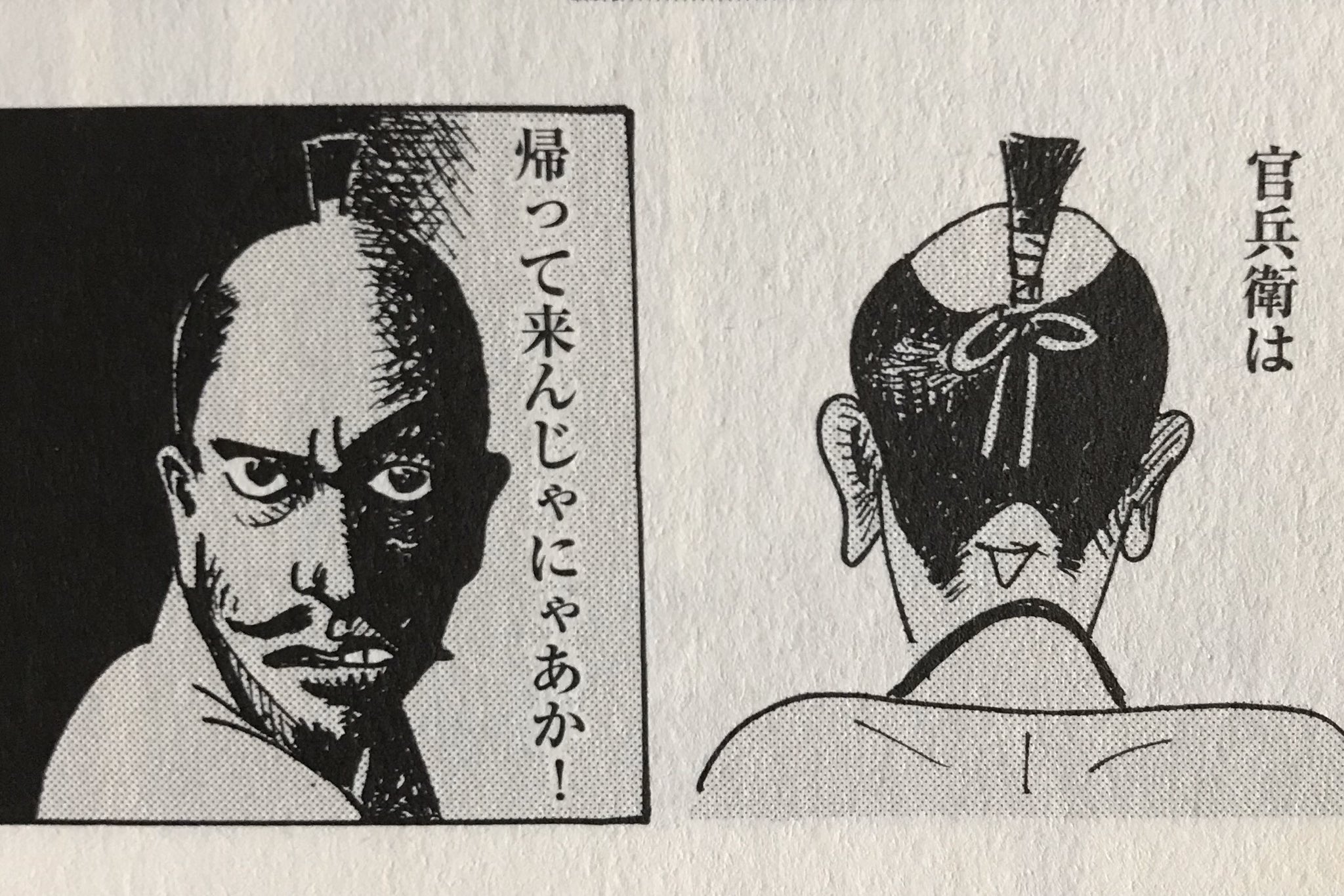 半蔵の門 Twitter Search Twitter