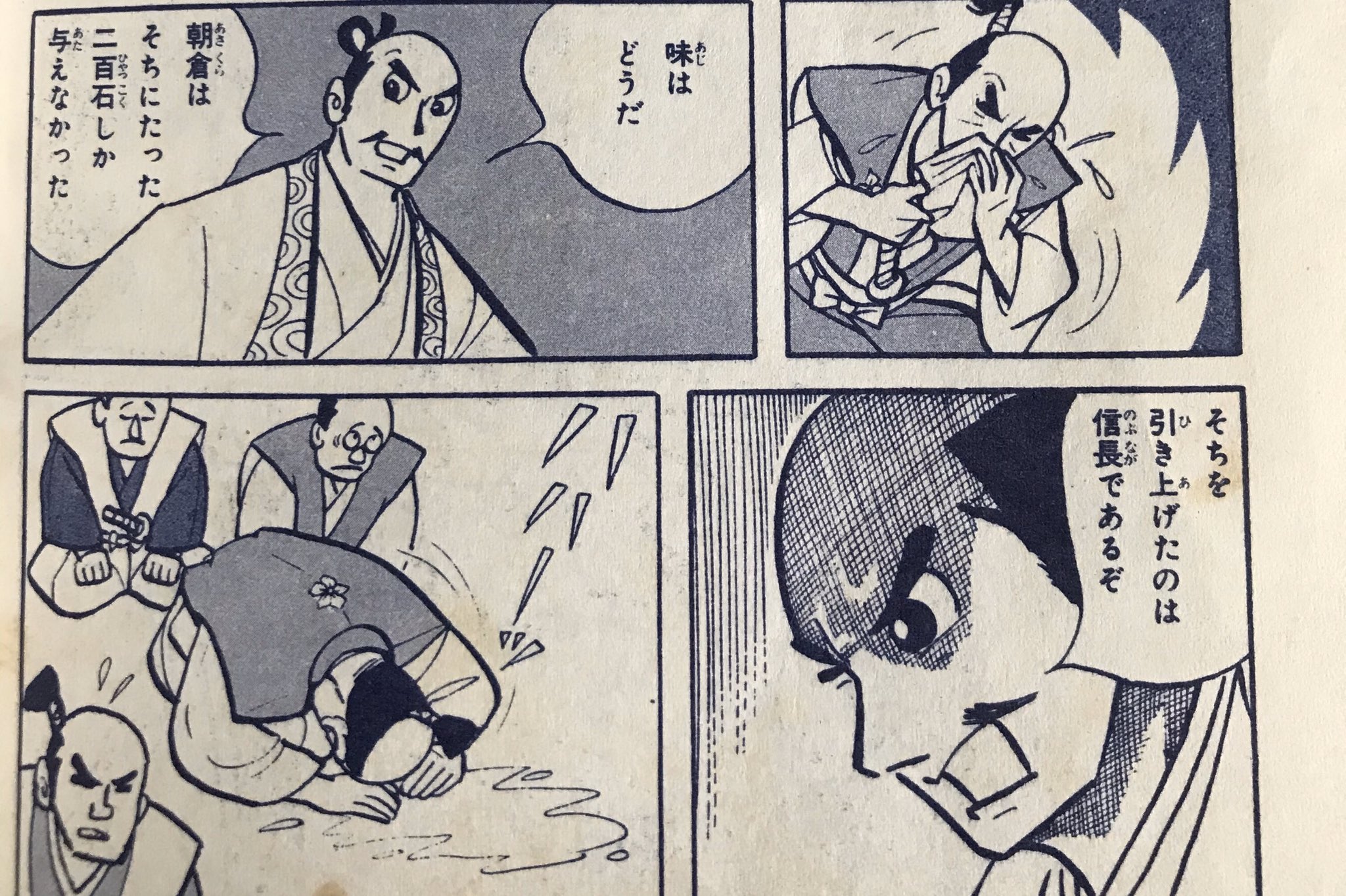 半蔵の門 Twitter Search Twitter