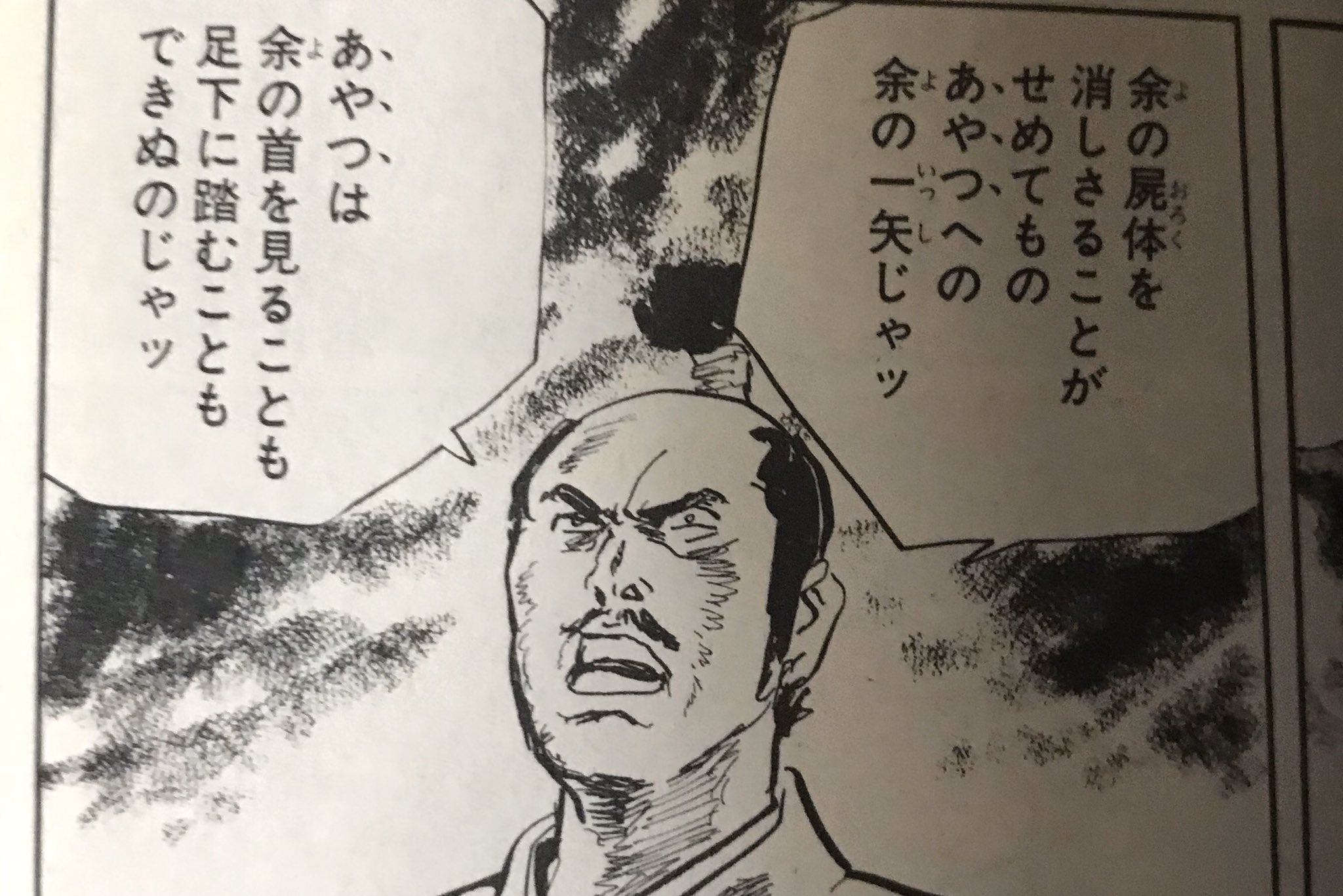 半蔵の門 Twitter Search Twitter