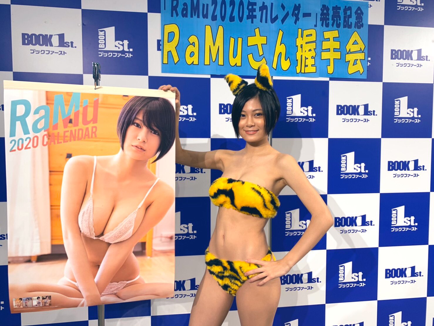 RaMu アイコラ 