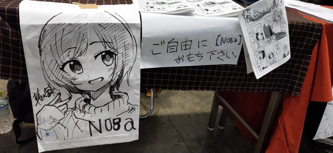 ポスター的なものを追加しました? 