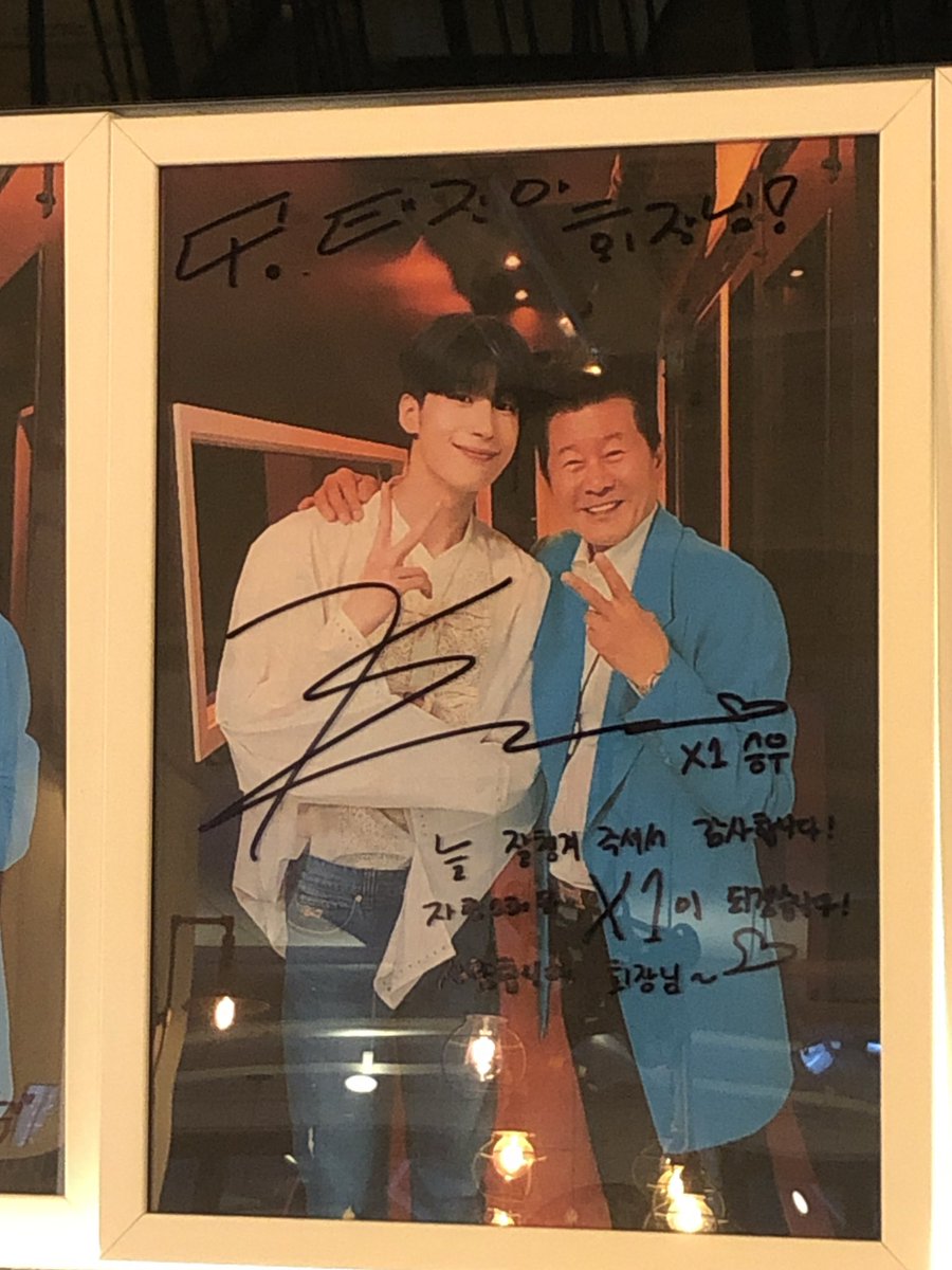 Salad_Seungwoo's tweet photo. K212cafeにやっと辿り着きました💖
エクワン皆のサイン入りの写真が展示されてたくさん撮らせていただきました。
ちょっと明洞の中心地からは遠かったけど広々としている生ユリの香りいっぱいのステキな空間でした🥰
#WeStandWithX1
#TogetherWithX1
#BigLoveForX1 https://t.co/BNryupss5Y