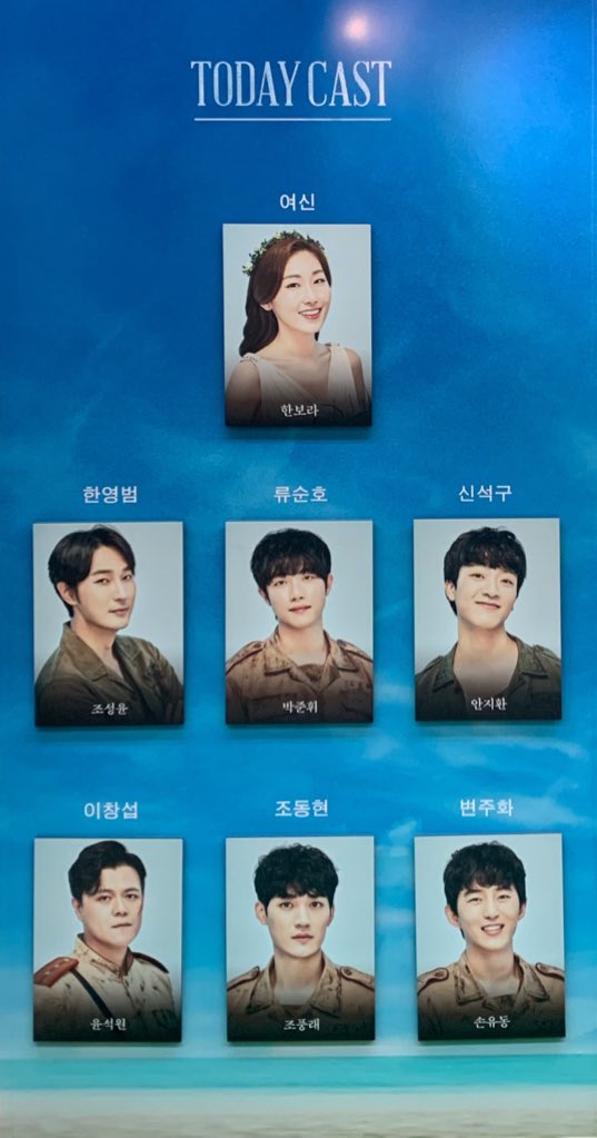 noopy_rec_'s tweet photo. 191124 여신님이보고계셔 2PM * 한보라 조성윤 박준휘 안지환 윤석원 조풍래 손유동 * https://t.co/1jOuEa2BO7