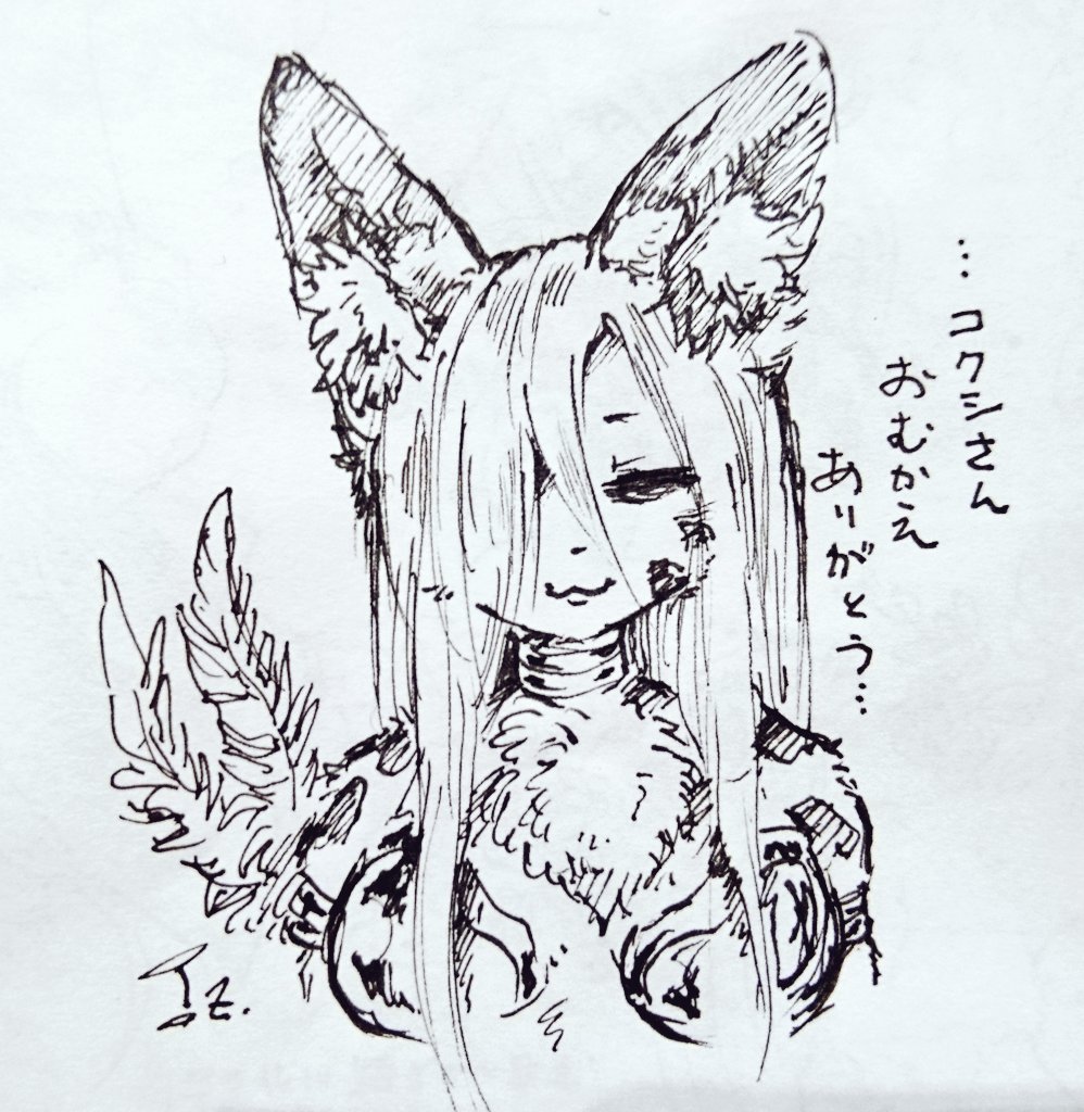 @HgucSinanju 刻獅さーん!お迎え頂き感謝です!楽しんで頂けたら幸いです🙏
いま少し隙が出来ましたので後ほど突撃しますー! 