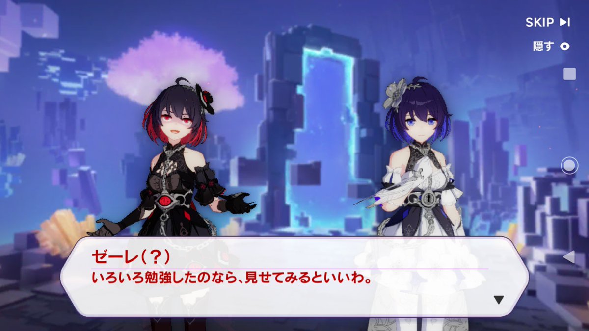 Umr 崩壊3rd On Twitter 裏ゼーレ す すごい顔してる W ゼーレからしたら 同じ姿でそんな顔しないでって思いそう ほら ゼーレ困った顔してる 笑 Https T Co Obse5batjs Twitter