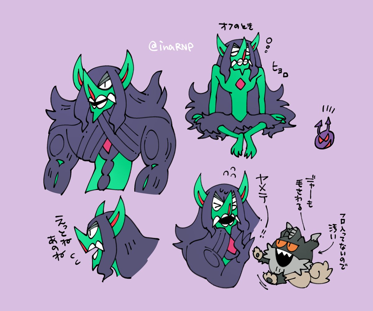 ポケモン「かわいめたち
#ポケモン剣盾 」|稲原のイラスト
