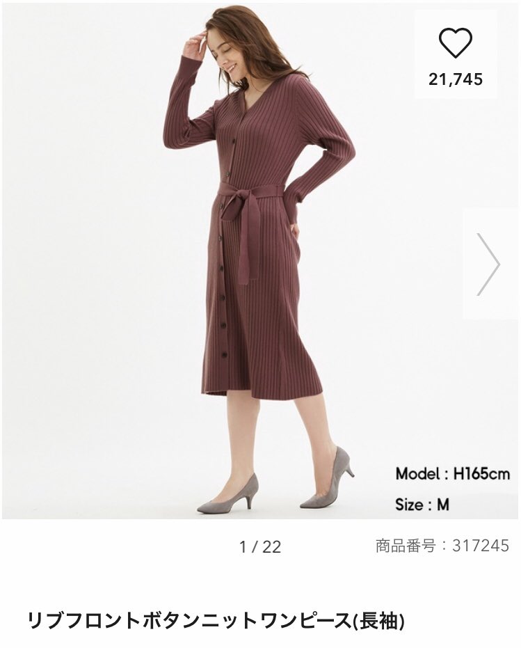 まりめも 150cm骨格ストレート Guのこのモデルさん多分骨格ストレートだから参考にしてる どんなにスタイルが良くても服選び少し間違えるだけで盛大に事故ってしまうのが骨格ストレート この2つの写真 同じモデルさんとは思えないな