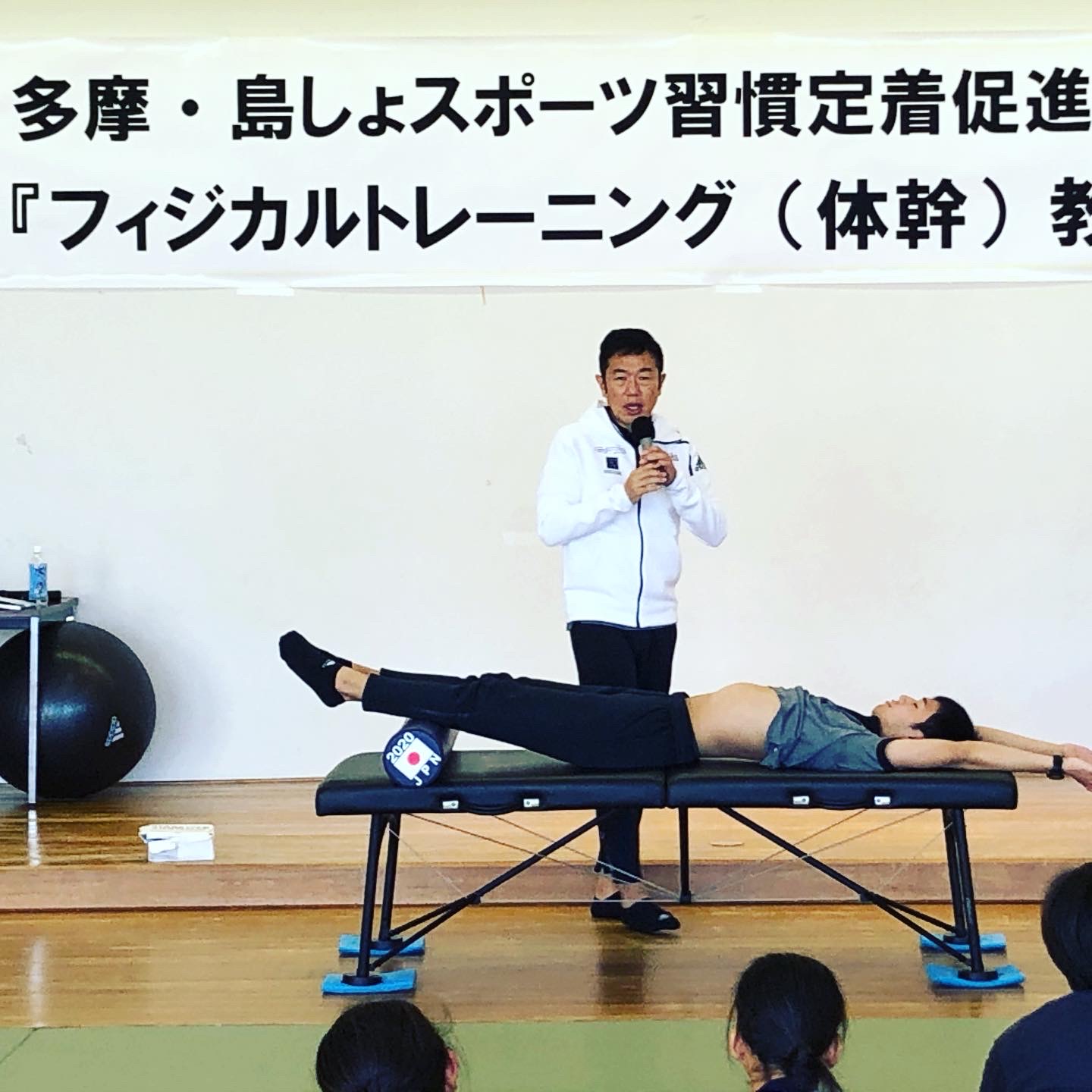 中野ジェームズ修一 Twitterren 羽村市の小中学生向けフィジカルトレーニング講習会 今 この世代の子たちにこの話しをする大きな意味を感じています 体幹トレーニング フィジカルトレーナー協会 野球部 サッカー部 陸上部 卓球部 バレー部 ソフトボール部