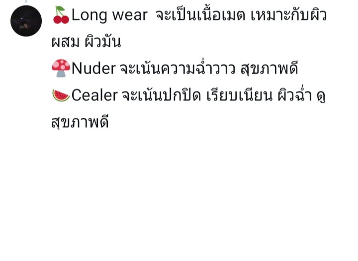 Parnshop1's tweet photo. #พร้อมส่ง  #jungsaemmool skin nuder wear cushions
 มีพร้อมส่งถึง 4เฉดสี
Fair Light 
Light
Medium
Medium drop
ราคา 1,040.-
ยกเว้น cealer 1,340.-
*หมายเหตุ ตัวไหนสินค���าหมดจะจัดส่งภายใน7วัน
#soonjung #howtoperfect #ชี้เป้าโปรถูก #ส่งต่อ #สกินแคร์ #howtobeauty #Pshพร้อมส่ง https://t.co/WqzZbxniAX