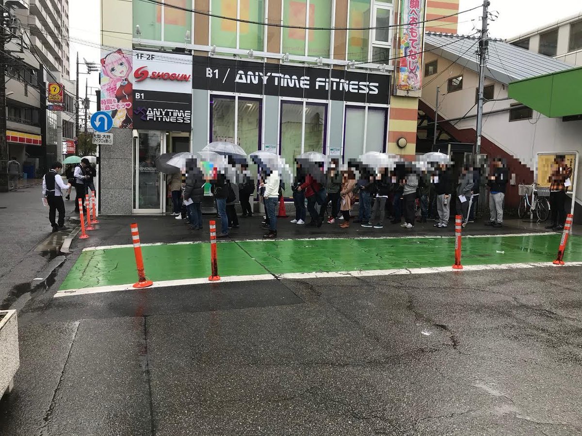 ট ইট র 将軍与野店 将軍与野店 本日は足元の悪い中 50名様を超えるお客様にお並び頂き スタッフ一同 大感謝です 24日 スロ パチ ファン感謝デー