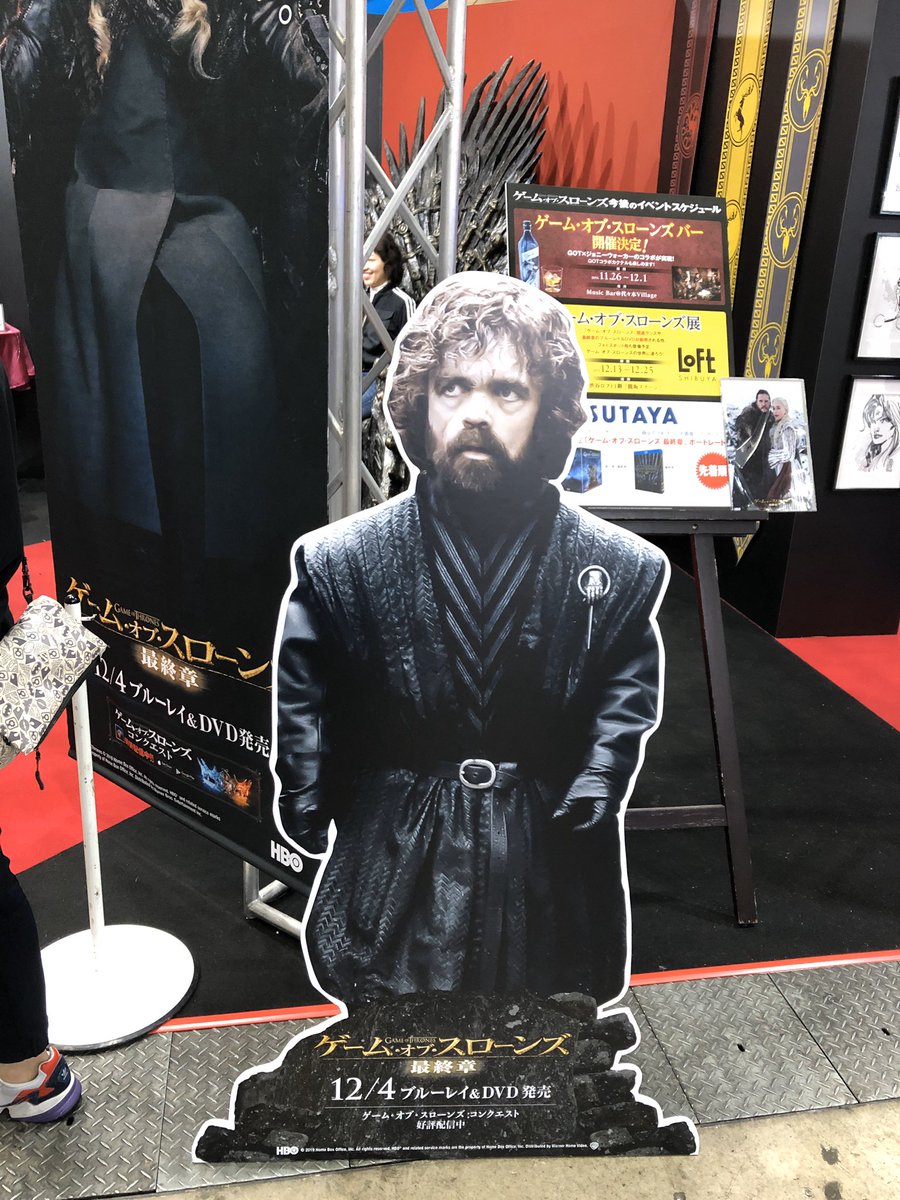 アリア&amp;ティリオン〜 