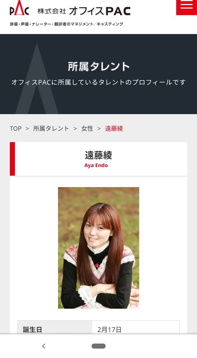 きっしー ブービーフレンズ On Twitter 星野 貴紀 ミッキー 遠藤 綾 ミニー 宮本 崇弘 グーフィー 新ボイスの全員の共通点 全員同じ事務所 グーフィー も似てるのに同じ事務所で ミッキー だけどうしたww ディズニー ミッキー ミニー グーフィー Https