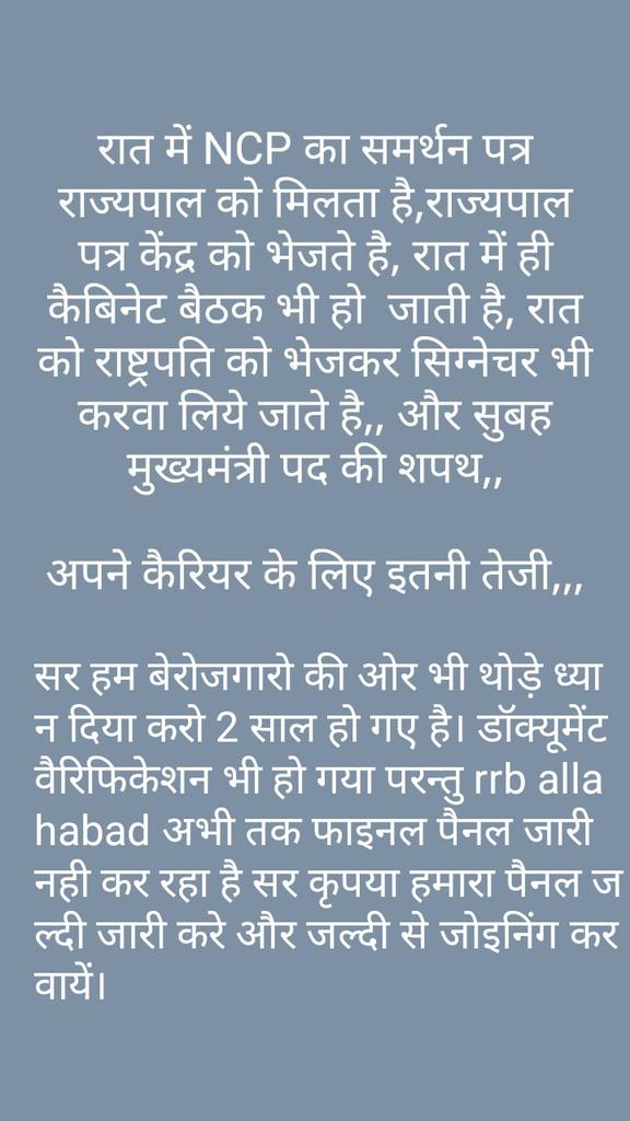 JHd5Kbafgw9vKO5's tweet photo. #RRBALD_CEN012018
#AllahabadFinalPanel
#ReleaseFinalPanel
@drmncrald
@GMNCR1
@RailMinIndia
@PiyushGoyal
@PMOIndia @KumarBoard
@CPRONCR
@PiyushGoyalOffc @PIB_India
@ndtv
@ndtvindia
@inextlive
श्रीमान कम से कम rrb allahabd cen 01/18 की फाइनल पैनल निकलने की तारीख तो दे दीजिए https://t.co/OAv56AbYaE