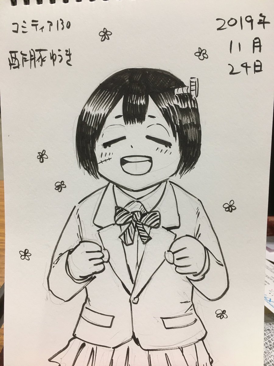 完売しました!!ありがとうございます??また次回刷って持ってきます!!よろしくお願いします!!! 