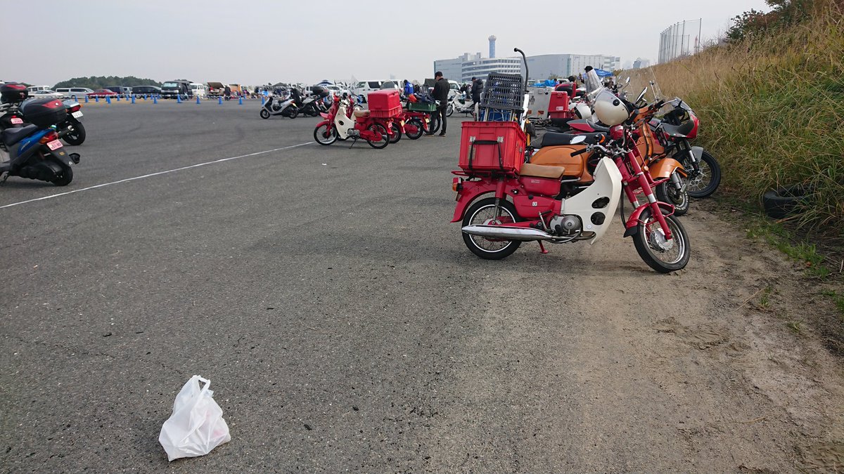 部品交換会 Twitter Search