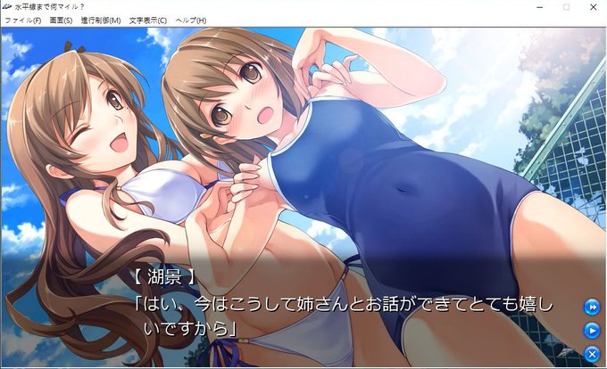 水平線まで何マイルのtwitterイラスト検索結果 古い順