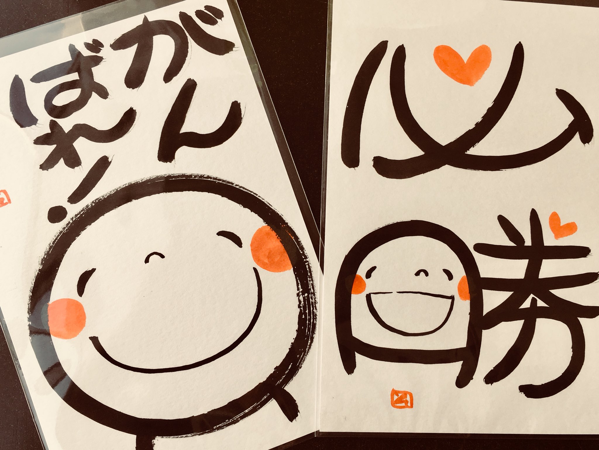 ぼくらはみんな生きてる Twitter Search Twitter