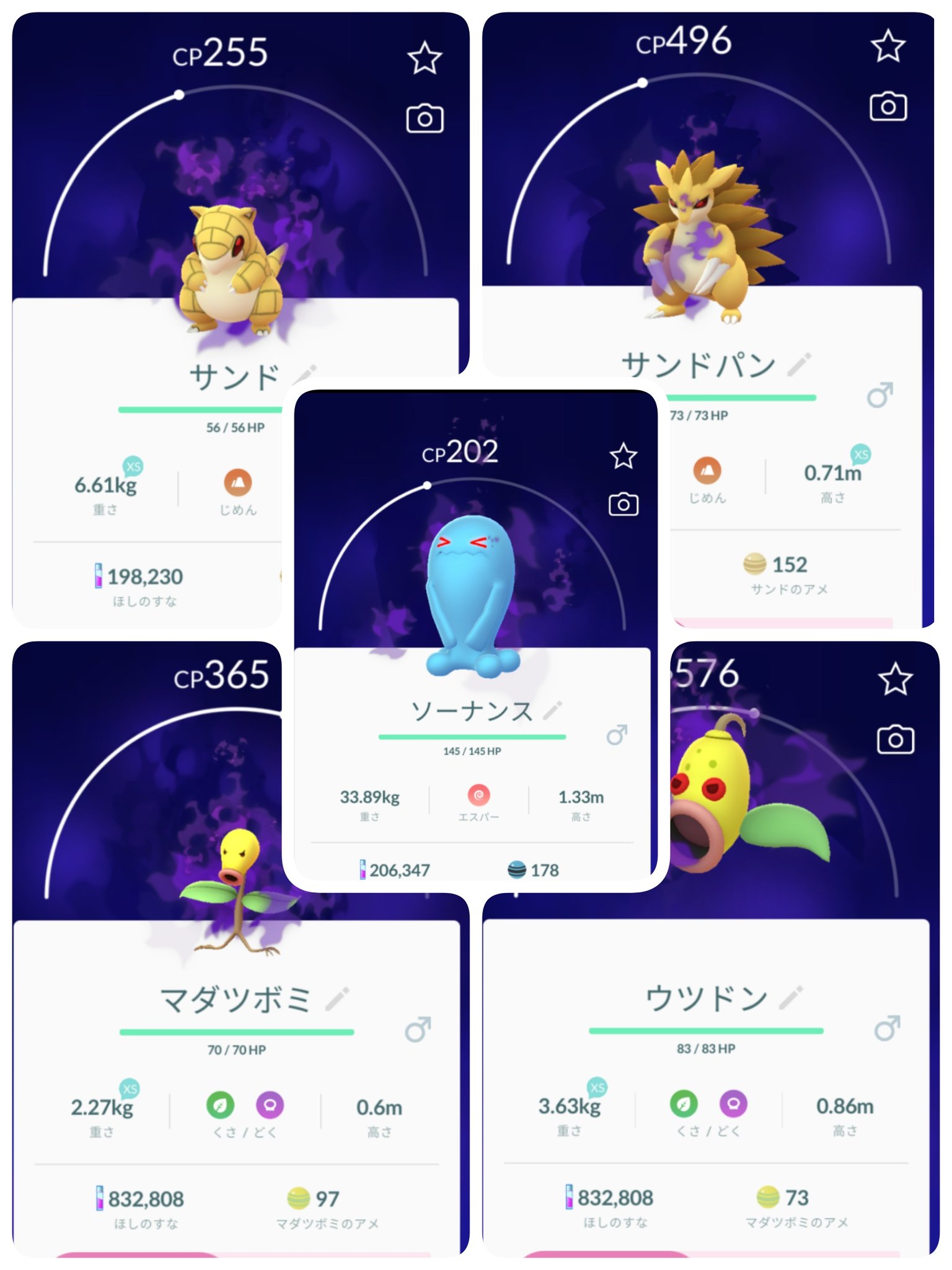 シャドウサンド Twitter Search Twitter
