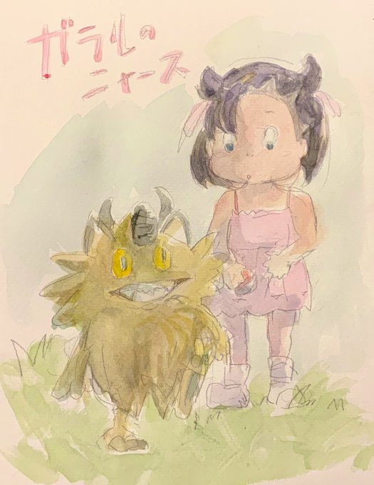 剣盾のtwitterイラスト検索結果 古い順 剣盾のtwitterイラスト検索結果 古い順