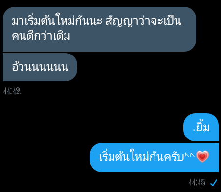 pony_littlee's tweet photo. เริ่มต้นใหม่ที่ดีกว่าเดิม 💞💟 #rtฟอลฟรี https://t.co/n0vKIWuuBI