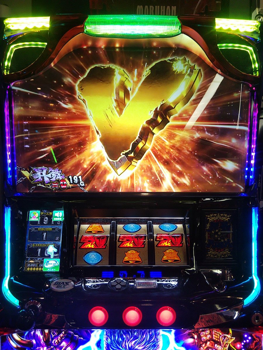 乱 On Twitter よーし 通常時から 7狙え で直撃天昇ラッシュ え 絆 限りなく奇数挙動になり引き上げました Twt やー40本はやらかしたよね