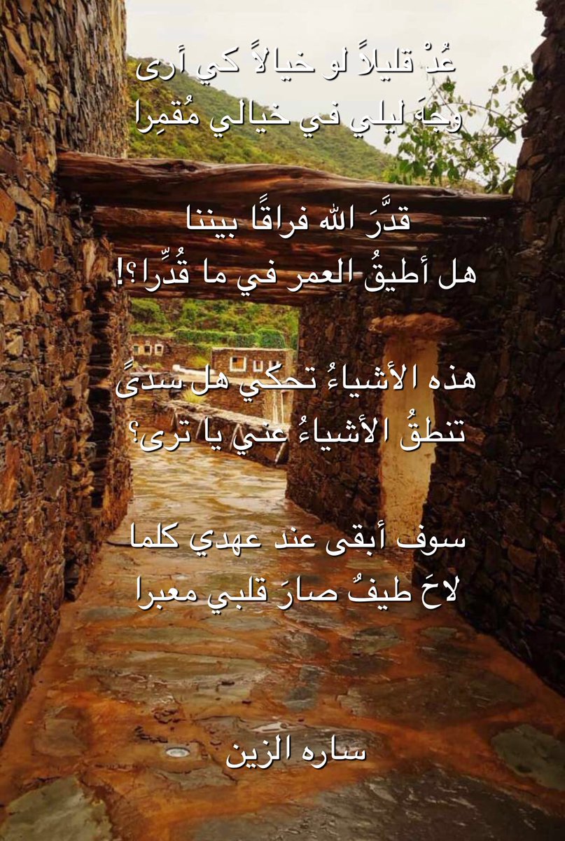 AlhussainZain's tweet photo. صباح الخير ...🌹 https://t.co/jf9yNbx4Wp