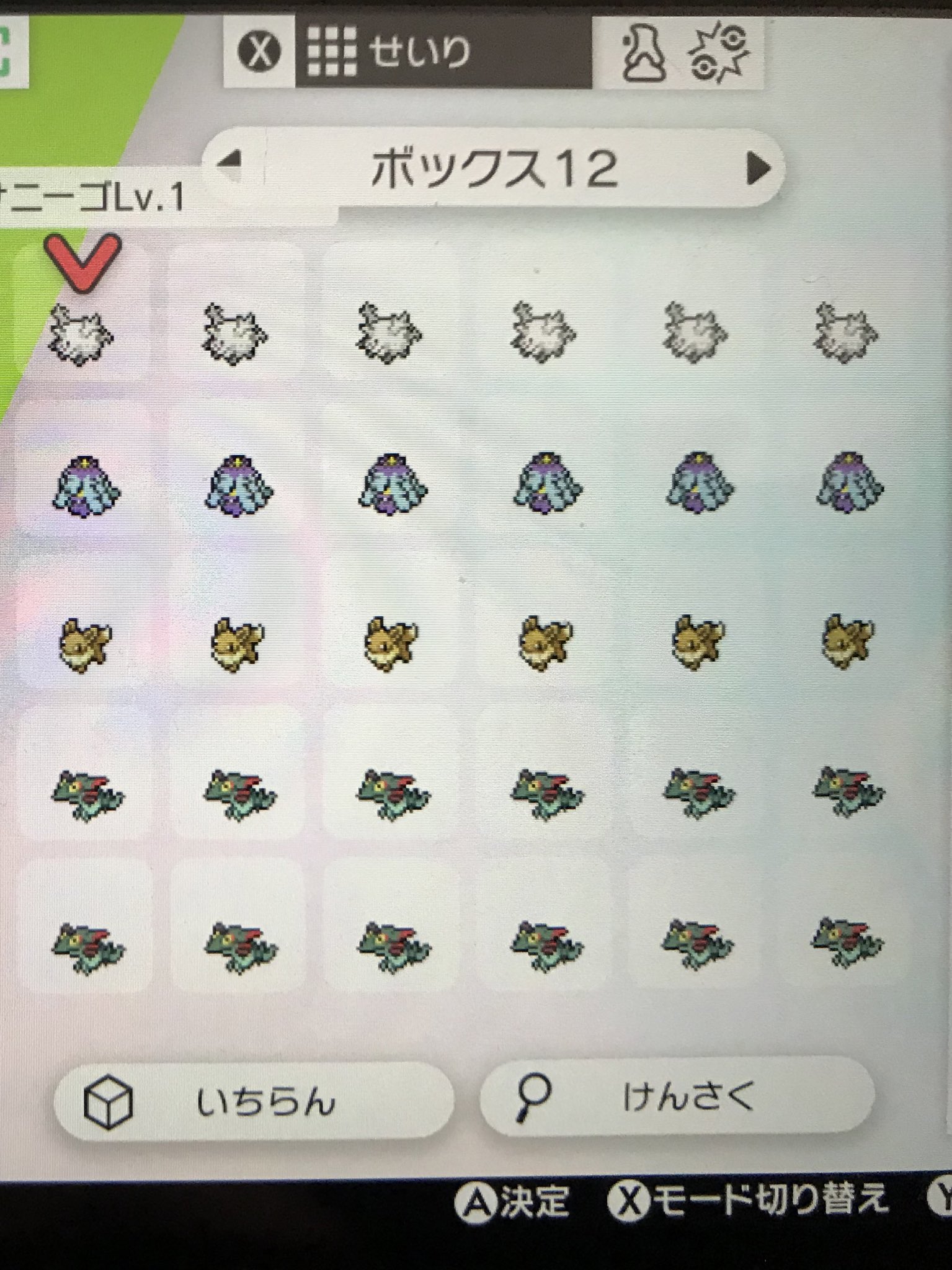 ポケモン夢特性 Twitter Search Twitter