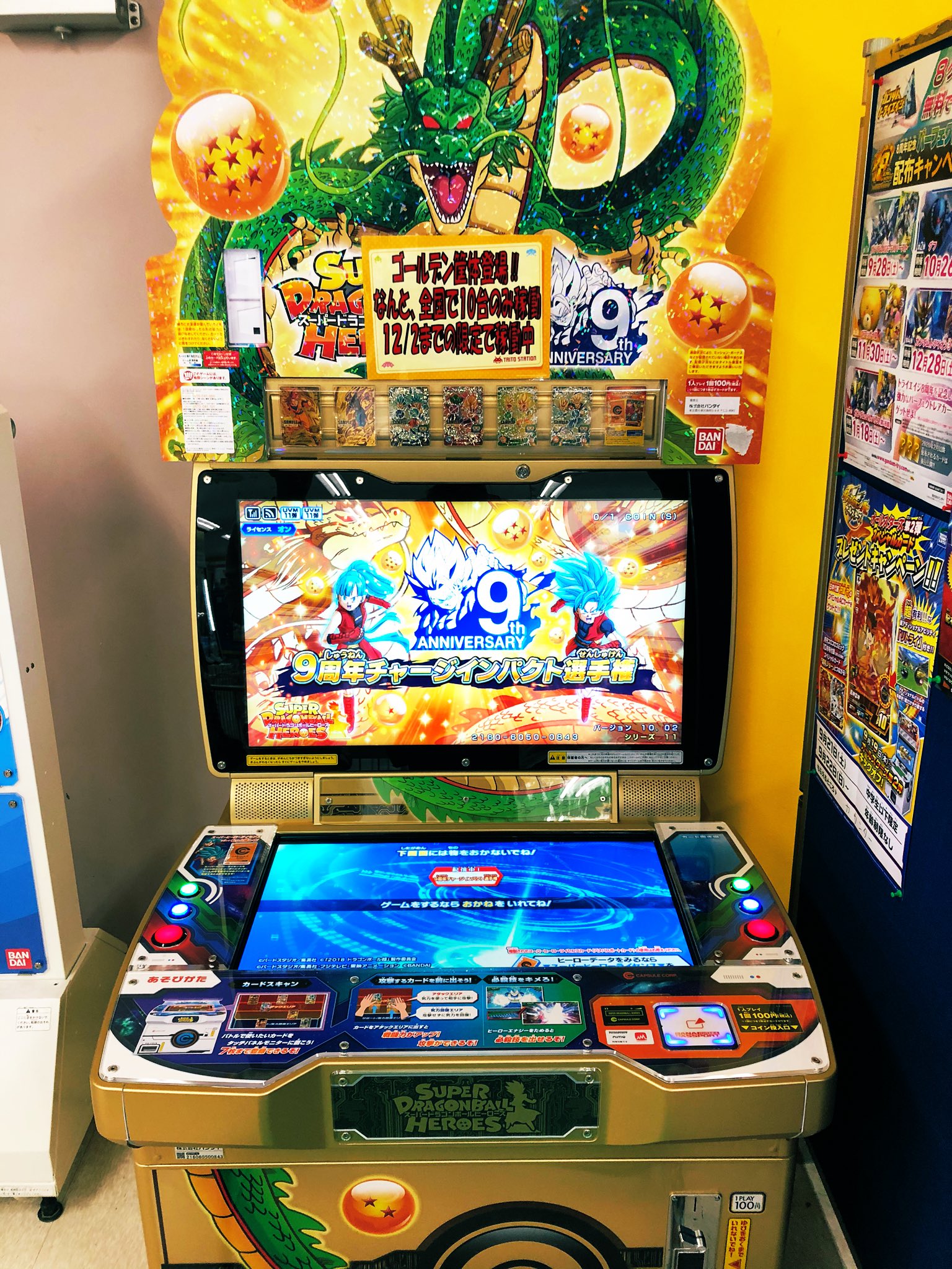 タイステ旭店 on X: タイステ旭店 on X:
