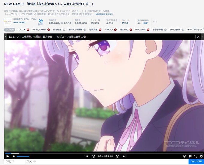 アニメnewgameのtwitterイラスト検索結果 アニメnewgameのtwitterイラスト検索結果