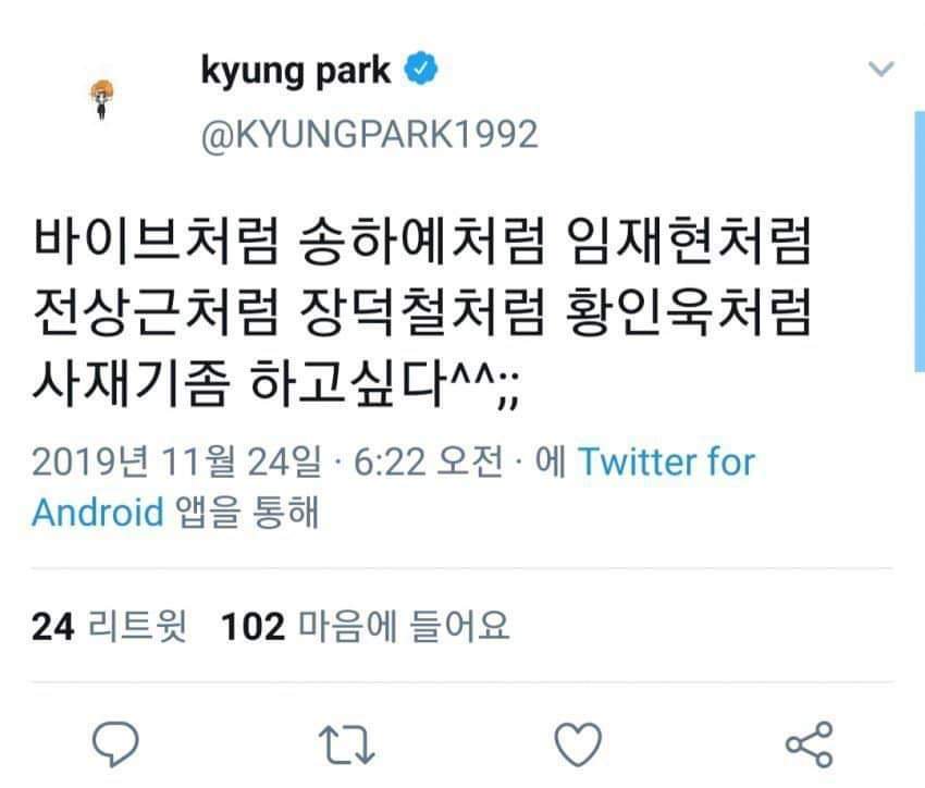 BY9 CHART tweet media