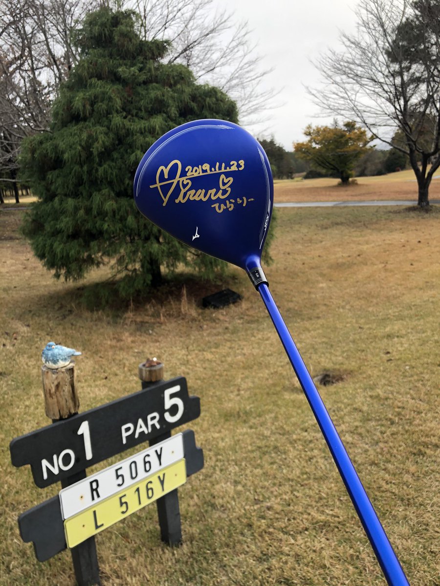 tomiho_m's tweet image. ゴルフコンペ

ひらりードライバーでいどむも惨敗

昨日の興奮が冷めぬのが原因か！