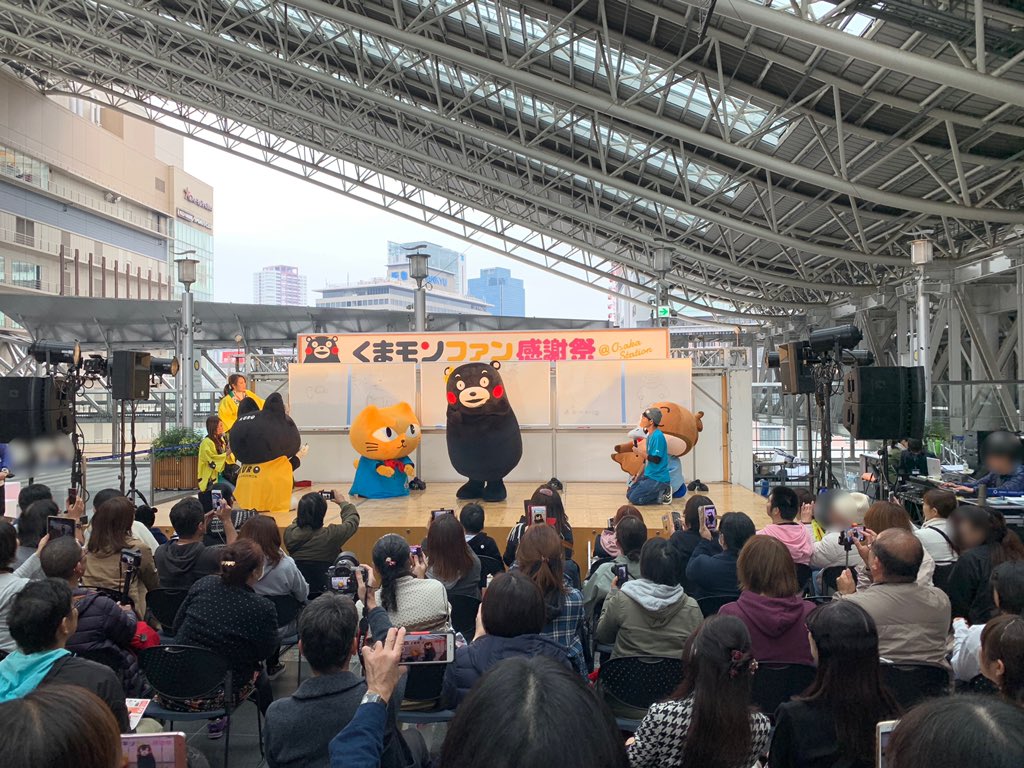 くまモンファン感謝祭