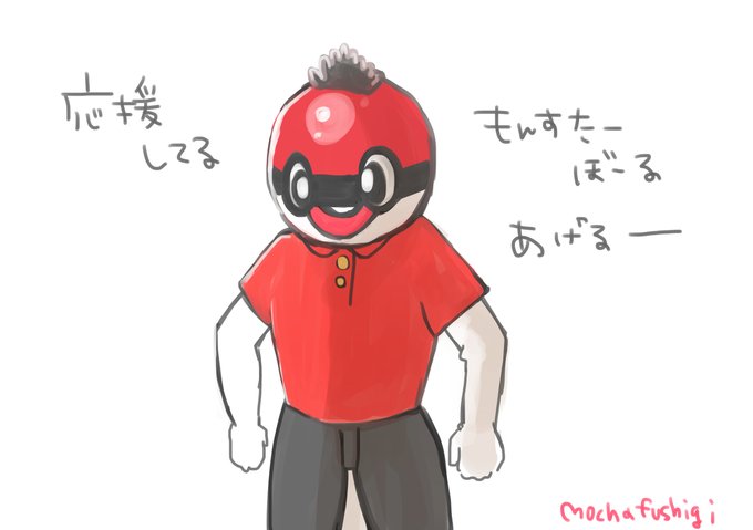 ポケモン剣のtwitterイラスト検索結果 古い順 ポケモン剣のtwitterイラスト検索結果 古い順